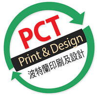 PCT Print and Design
